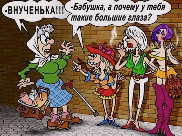 Смешные карикатуры для взрослых