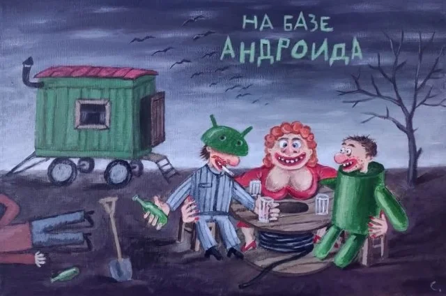 Мемы хорошего настроения