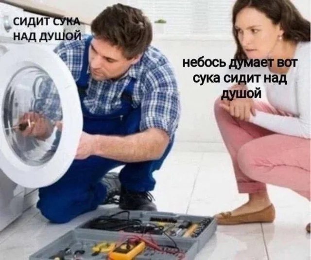 Мема-градия в баянах