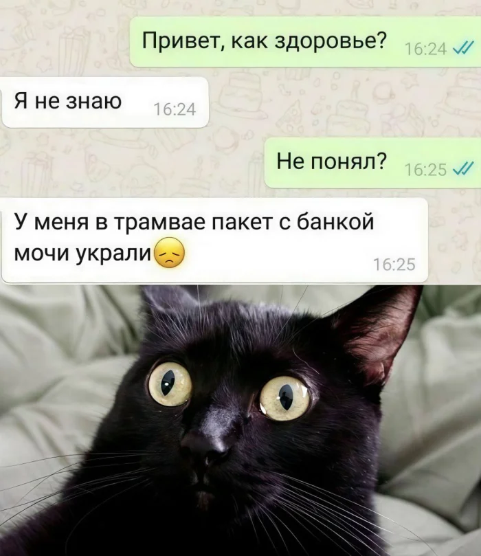 Пошлые мемы и чёрный юмор 18+ | Подборка #36 Пошлые мемы и чёрный юмор 18+ | Подборка #36