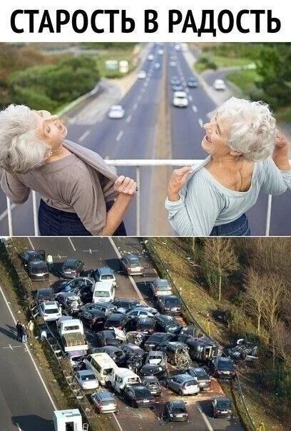 Мемы с долей пошлости