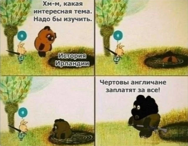 Разнообразные мемы