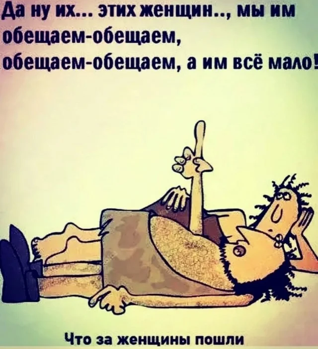 Кайфовые мемы