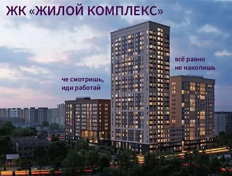 Мемы с юмором