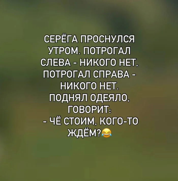 Пошлые мемы и чёрный юмор 18+ | Подборка #42 Пошлые мемы и чёрный юмор 18+ | Подборка #42