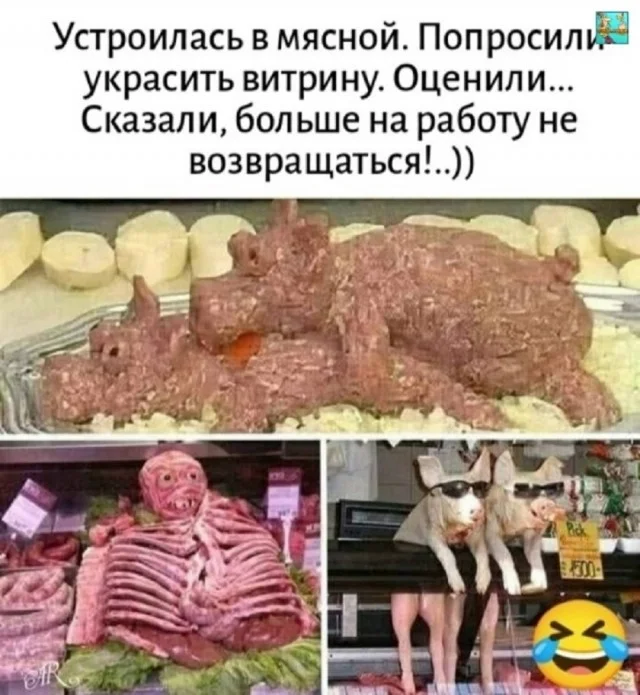 Супер свежие мемы