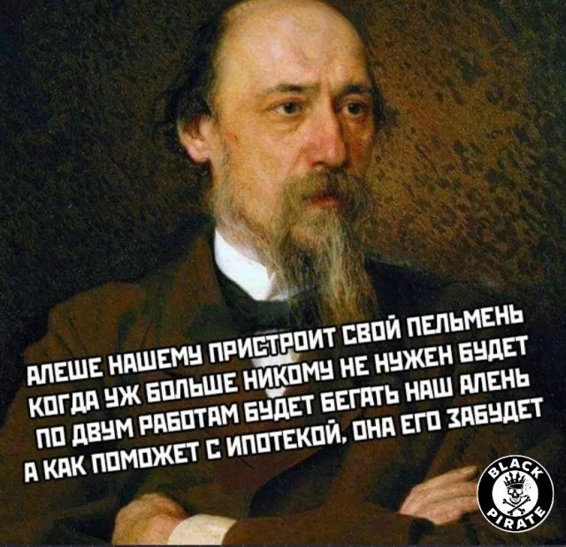 Мемы с долей пошлости