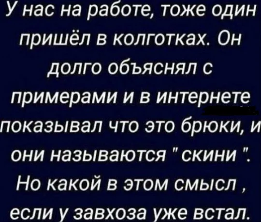 Заряжаем мемным юмором