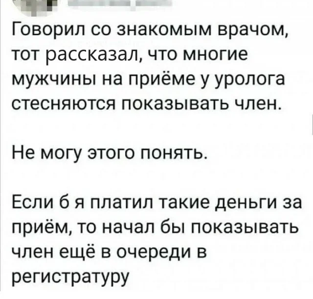 Мемы с текстом