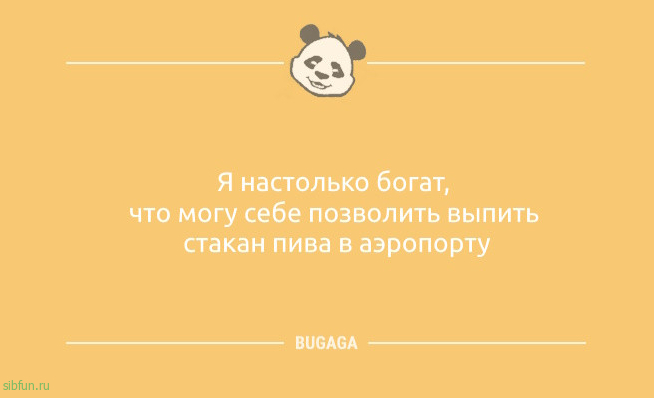 Свежие анекдоты, чтобы улыбнуться: «За каждым успешным мужчиной…» Свежие анекдоты, чтобы улыбнуться: «За каждым успешным мужчиной…»