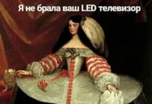 Мемы нестандартного юмора