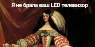 Мемы нестандартного юмора