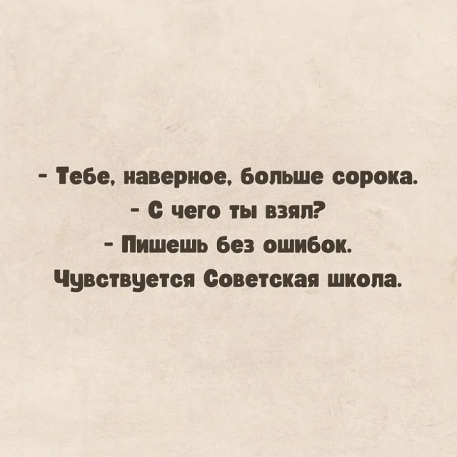 Классное настроение в мемах