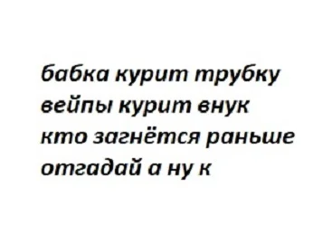 Мемы с юмором