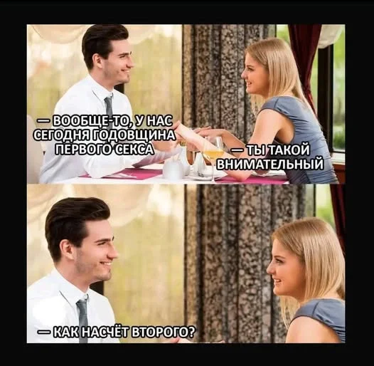 Немного пошлых мемов и забавных картинок