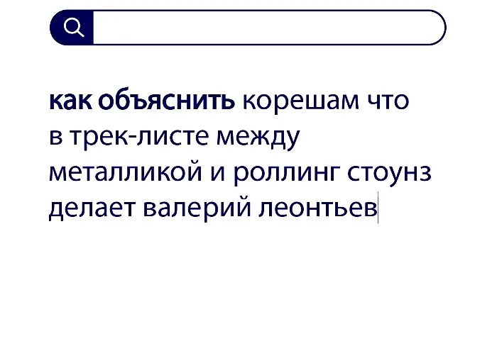 Вопросы без ответов и неразгаданные тайны #23