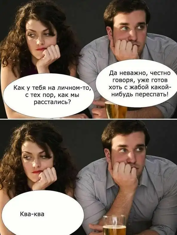 Подборка мужской юмора 18+ (моралфаги мимо)