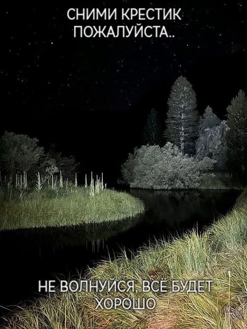 Мемы из аналов баянизации