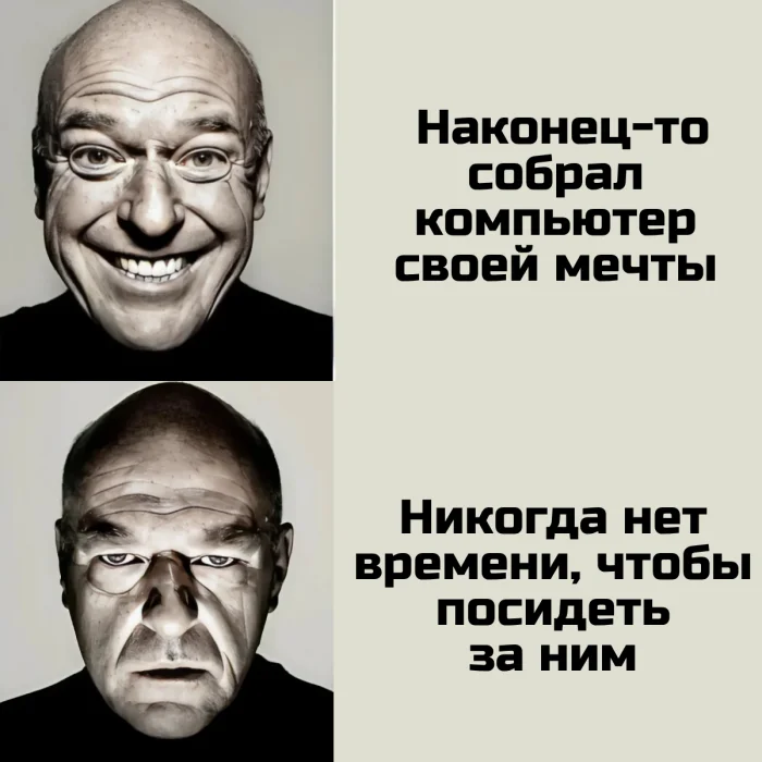 Подборка мемов о взрослой жизни — грустно, но смешно до слёз Подборка мемов о взрослой жизни — грустно, но смешно до слёз