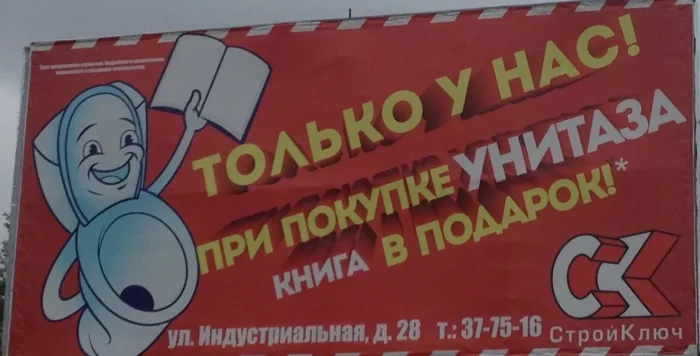 20 гениально нелепых вывесок и объявлений, которые поднимают настроение