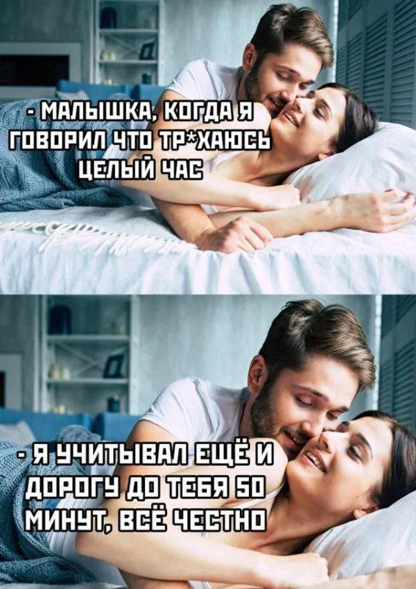 Пошлые мемы и чёрный юмор 18+ | Подборка #36 Пошлые мемы и чёрный юмор 18+ | Подборка #36