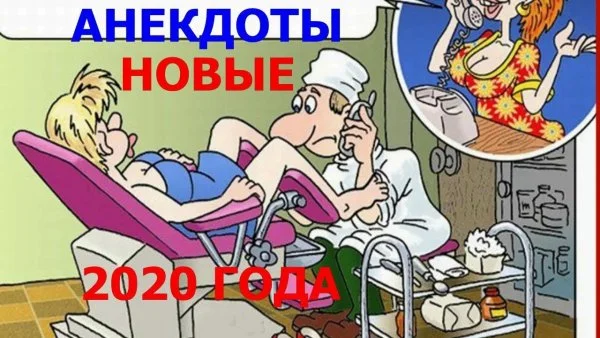 Смешные карикатуры для взрослых