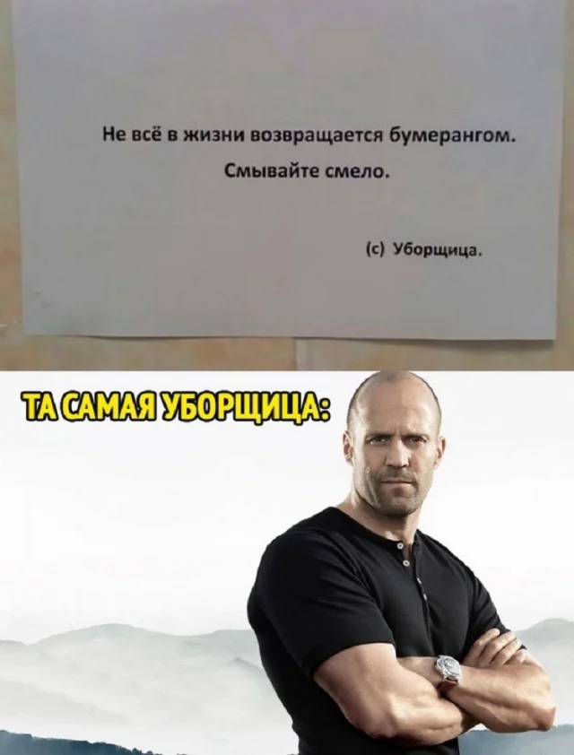 Мемы для настроения