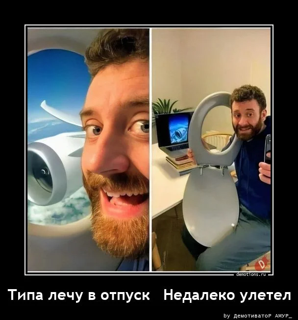 Свежая порция демотиваторов — иронично, жизненно и с сарказмом