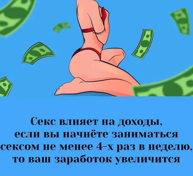 Классные и взрослые мемы