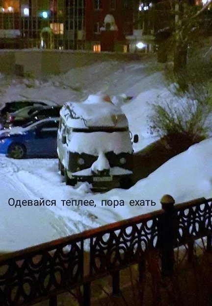 Мемы с юмором