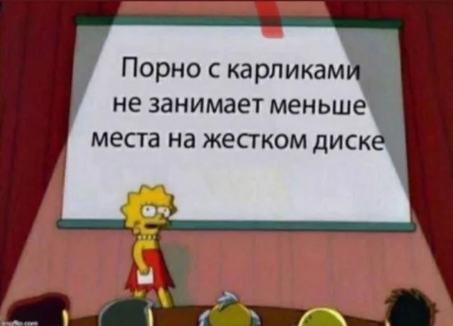 Деграднем в мемах