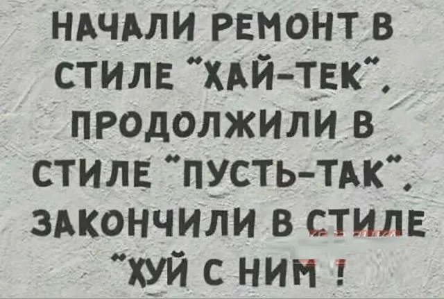 Мемы с текстом и не только