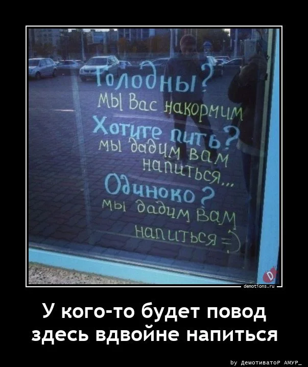 Свежая порция демотиваторов — иронично, жизненно и с сарказмом