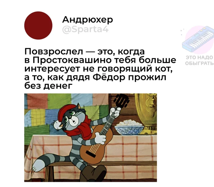 Подборка мемов о взрослой жизни — грустно, но смешно до слёз Подборка мемов о взрослой жизни — грустно, но смешно до слёз