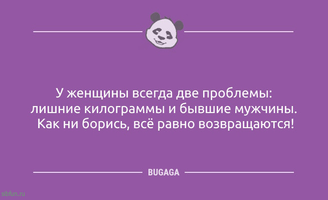 Анекдоты в конце недели: «Зачёты-зачёты, перейдите на Федота…» Анекдоты в конце недели: «Зачёты-зачёты, перейдите на Федота…»