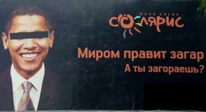 17 смешных реклам и вывесок с участием зарубежных звёзд