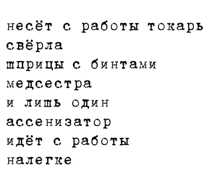 Юмор. Наверное.