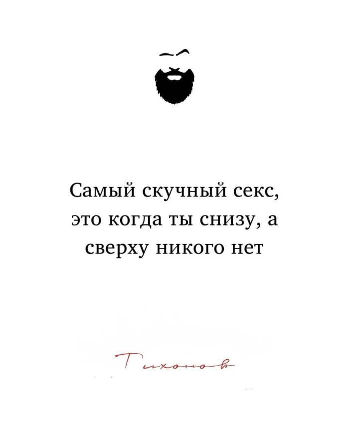 Пошлые мемы и чёрный юмор 18+ | Подборка #42 Пошлые мемы и чёрный юмор 18+ | Подборка #42