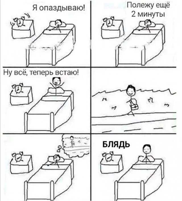 Деградация в баянах