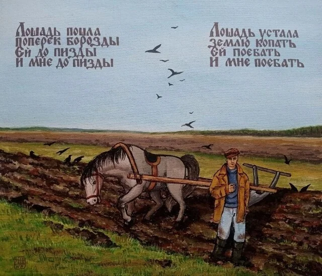 Мемы из аналов баянизации