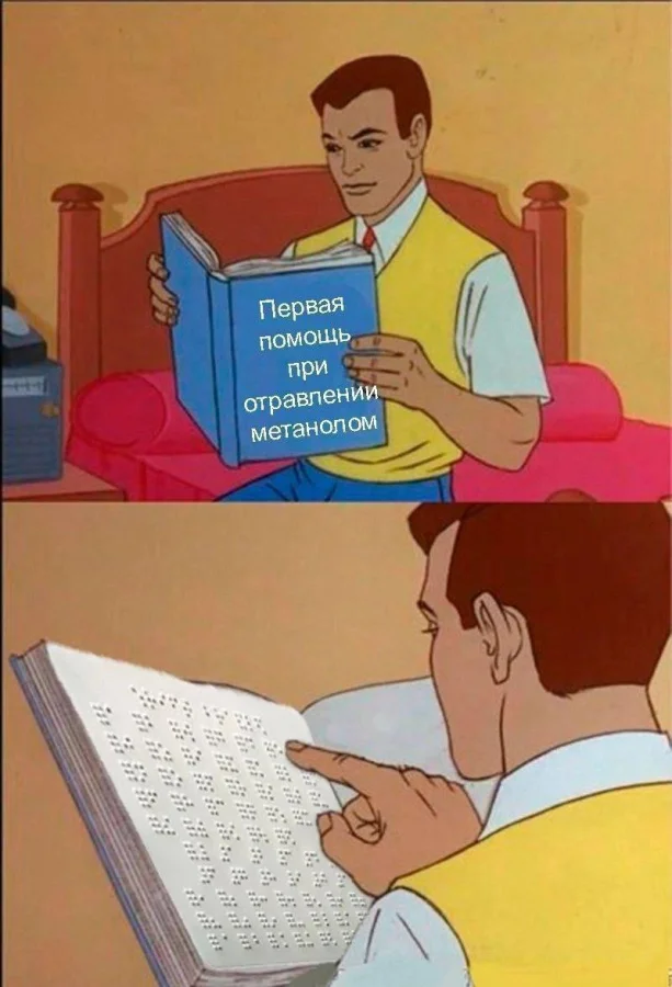 Пошлые мемы и чёрный юмор 18+ | Подборка #40