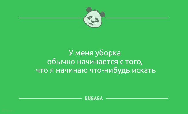 Анекдоты для всех: «Пришли холода…» Анекдоты для всех: «Пришли холода…»
