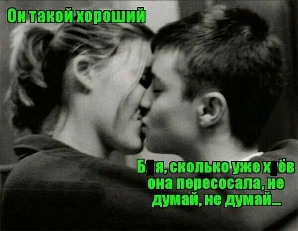 Пошлые мемы и чёрный юмор 18+ | Подборка #32 Пошлые мемы и чёрный юмор 18+ | Подборка #32