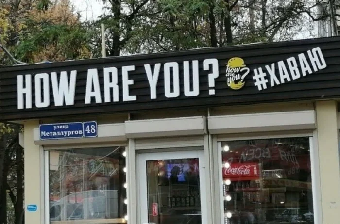 Что творится в голове у маркетологов: примеры безумных идей и надписей