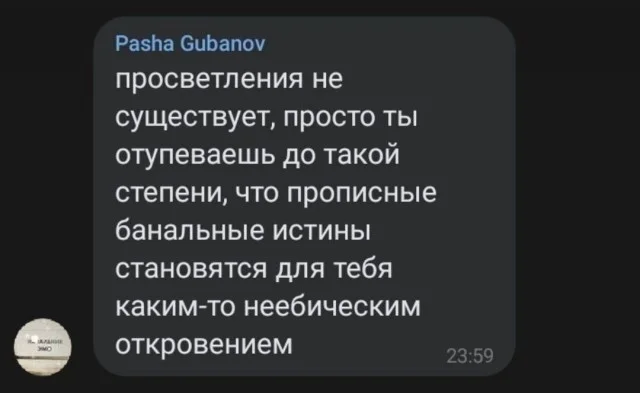 Деграднем в мемах