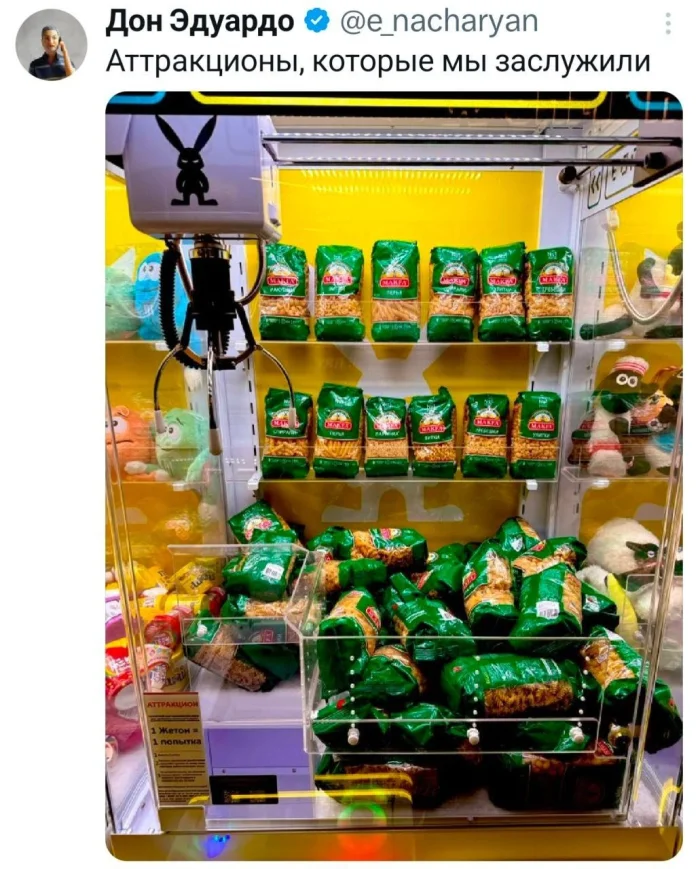 Юмор. Наверное.