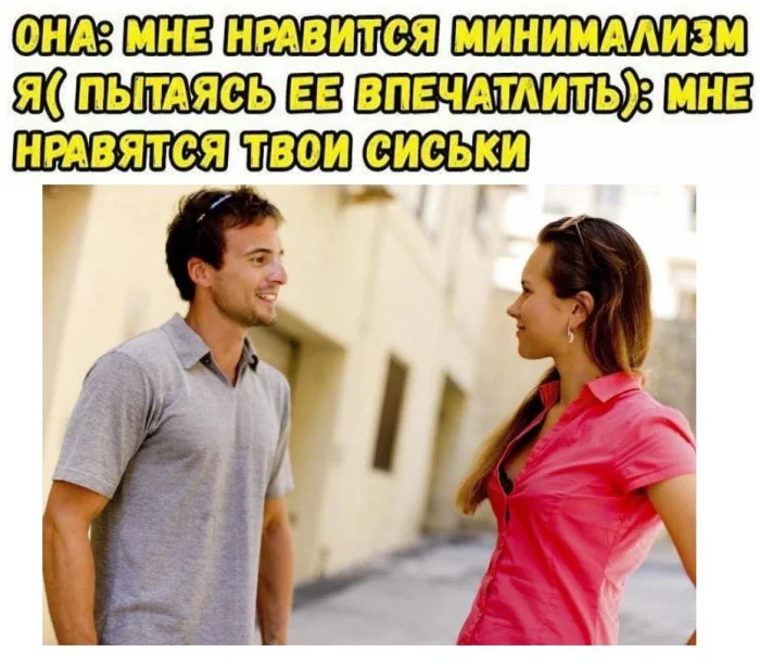 Пошлые мемы и чёрный юмор 18+ | Подборка #32 Пошлые мемы и чёрный юмор 18+ | Подборка #32