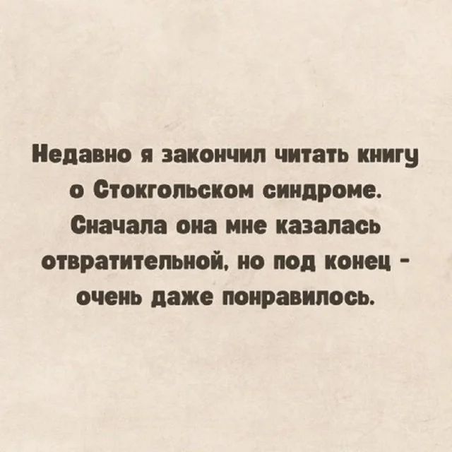 Обожаю мемы!