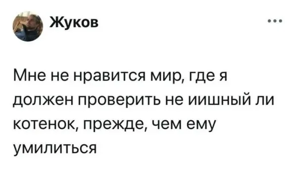 Когда ИИ слишком правдоподобен: подборка мемов про нейросети