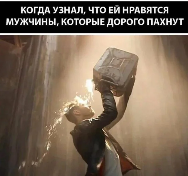 Мемы с текстом и не только